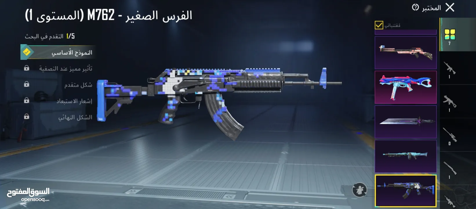 سعر نهائي للبيع وجه لوجه فقط في عمان بسعر حرق حرق فيه 35 مثك و 7 اسلحه تطوير و 3 متيريل و ال m7