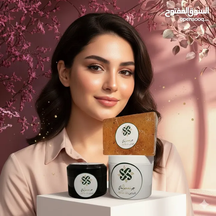 بكج العناية بالبشرة