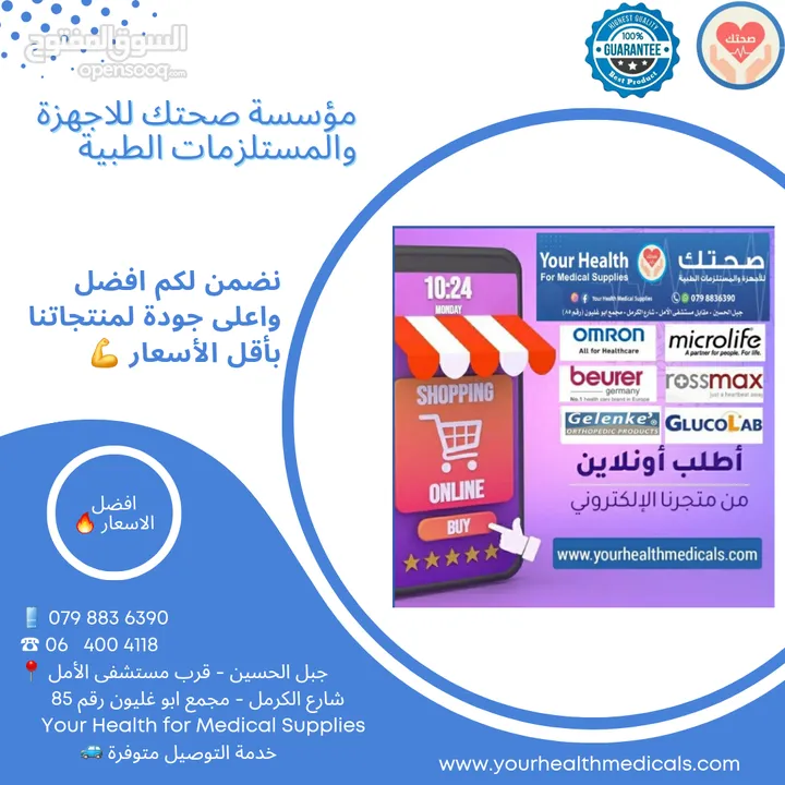 مضخة حليب يدوية شفاط Optimal Manual breast Pump