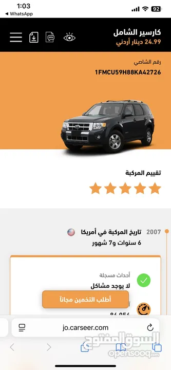 فورد اسكايب فل كامل فورويل وفتحة ودهان الوكالة 7 جيد كلين تايتل