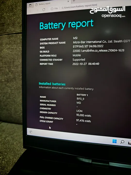 MSI Stealth GS77 i9-12th gen RTX3080TI 4k display بسعر مغري جدا