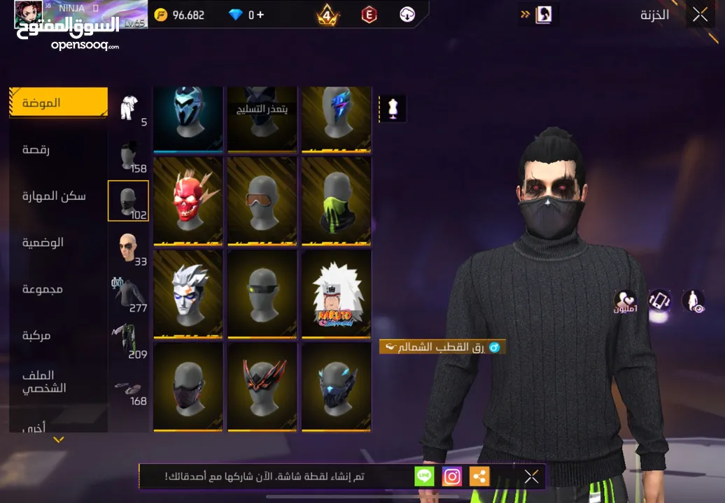 للبيع حساب والصلاه عندي سعر حرق