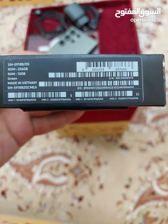 Galaxy S23 Ultra