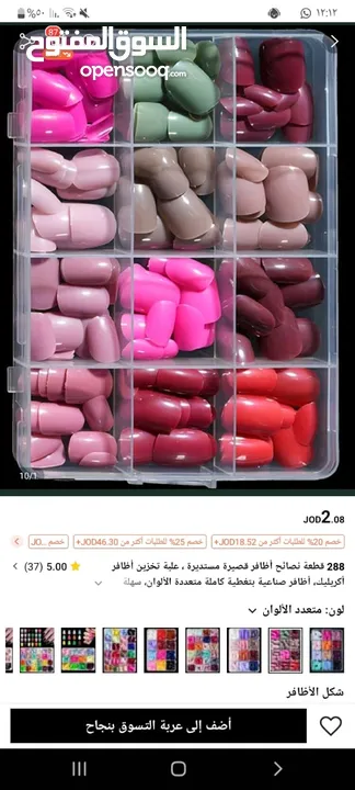 وسيطة شي ان وتيمو