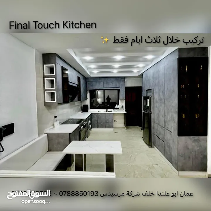‏مطبخ سادة