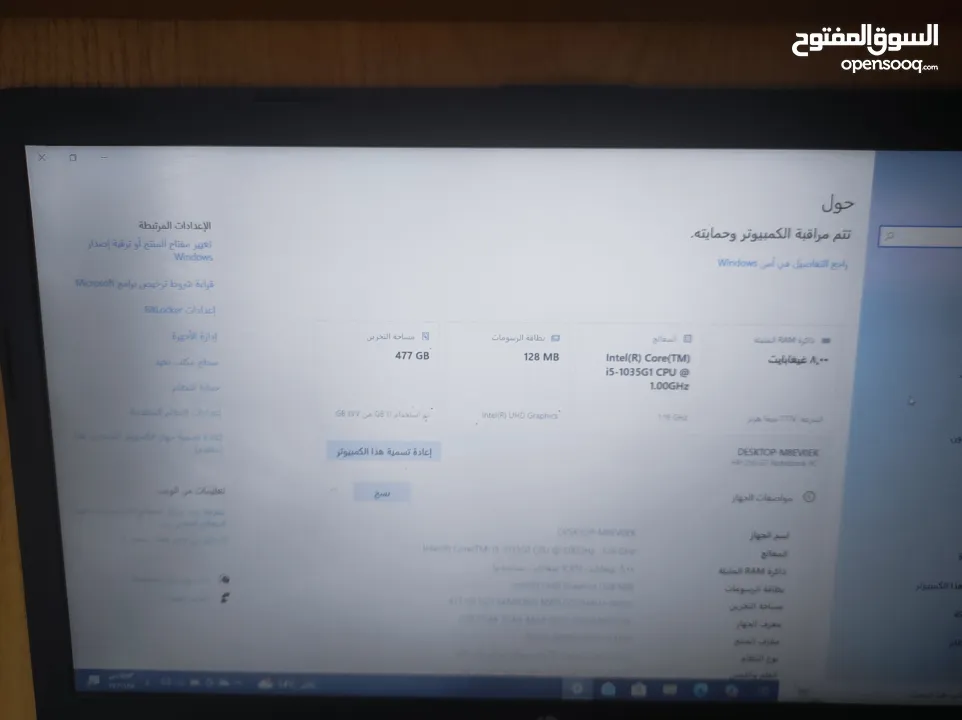لابتوب hp اي فايف الجيل العاشر شبه جديد فقط 750 شيكل