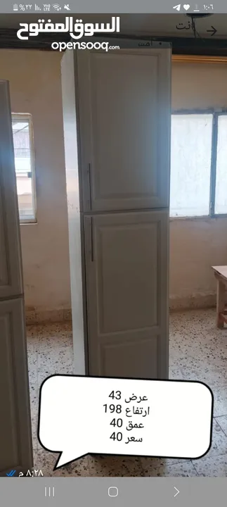 موجود خزاين احذيه  ومونه موجود مغاسل رخام