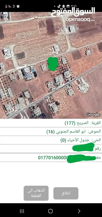 بيت عظم قيد الانشاء حوض ابو القاسم الجنوبي تنظيم  ج  خالص بناء  400 متر ارض 758 متر على 3 شوارع اطلا