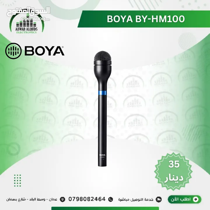 ميكرفون / مايك يدوي Handheld Dynamic Microphone Mic Omni-Directional