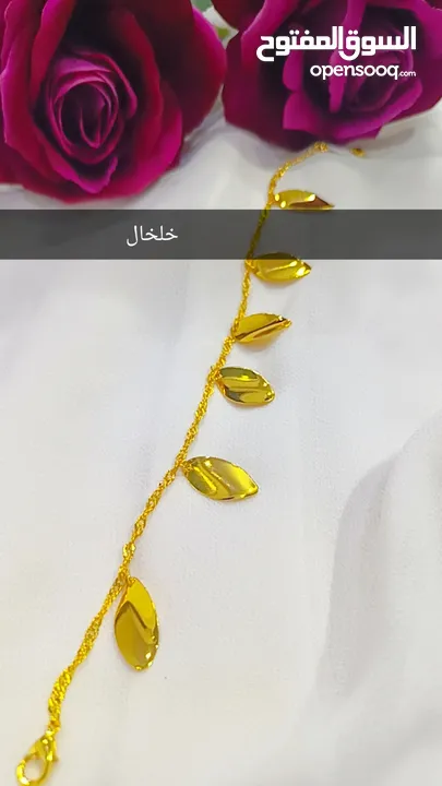 ذهب روسي مكفول