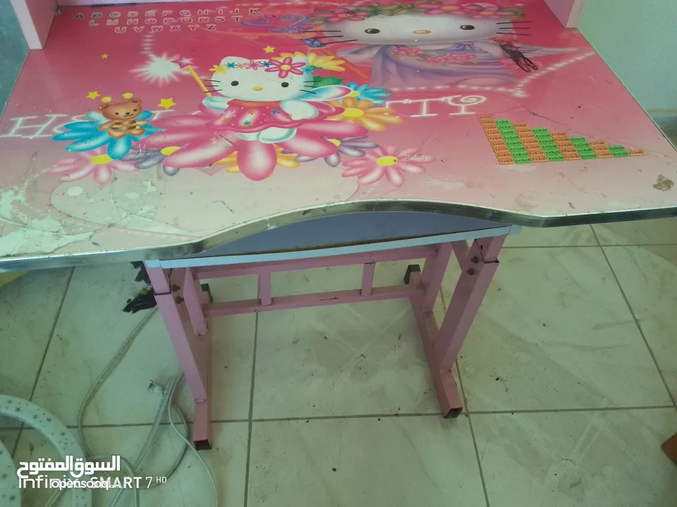 مكتب أطفال
