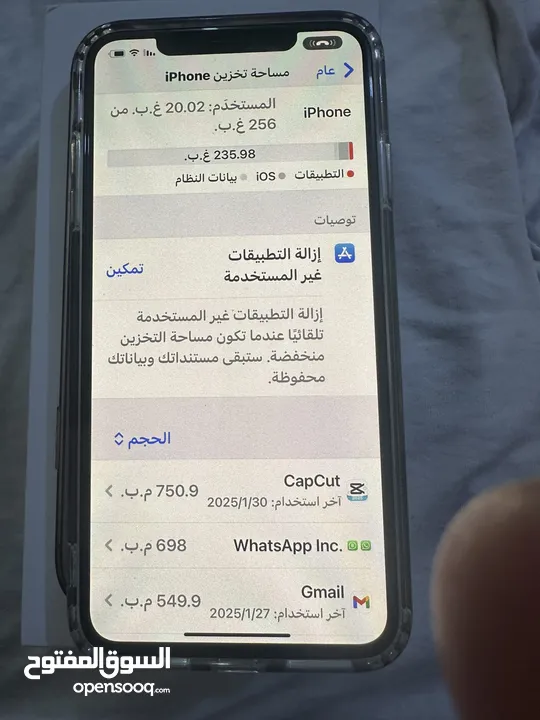 ايفون اكس ماكس برور ذاكرى 256 لون ذهبي جديد غراظه كامله مستعمل اسبوع فقط