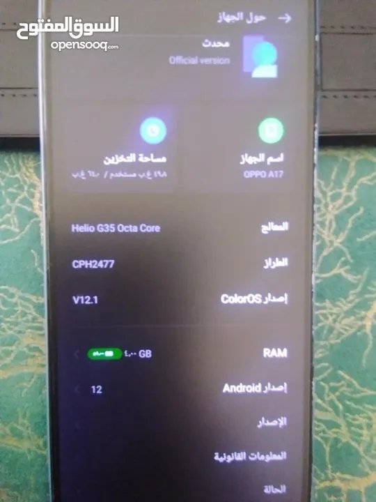 oppo A17 البيع وتبديل عله ايفن 7 بلس 8 بلس