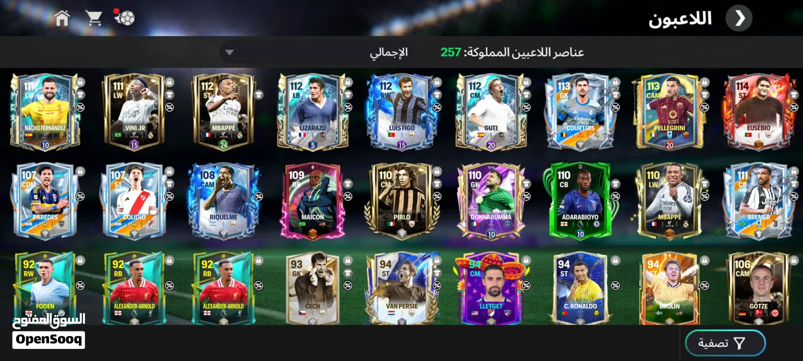 حساب فيفا للبيع