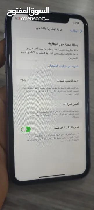 ايفون 11 عادي والسعر يا بلاش