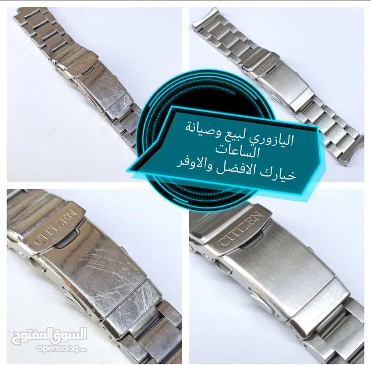 متوفر الأن لدينا كساتك للساعات السواتش ستيل... والجلد وربر... بولش ساعات وصيانة بكل انواعها تركيب