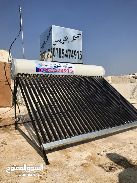 سخان شمسي 30 انبوب سعهً 300 لتر
