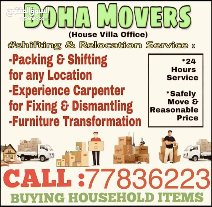 moving sifting howse villa office furniture and buying old furniture