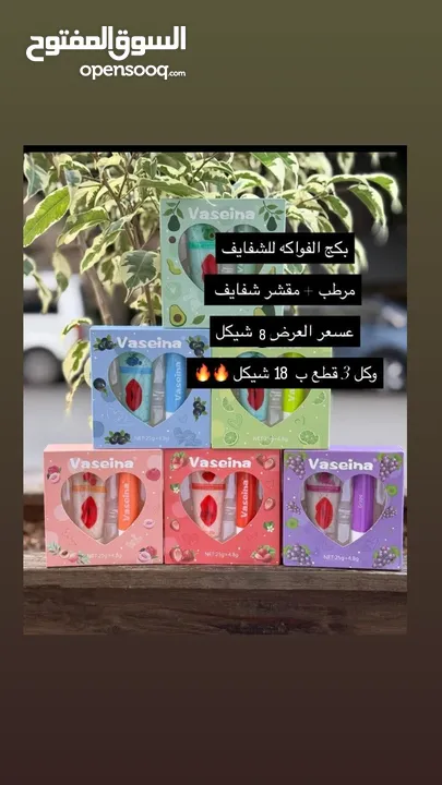 ميكأب مجرب وماركات مرتبة