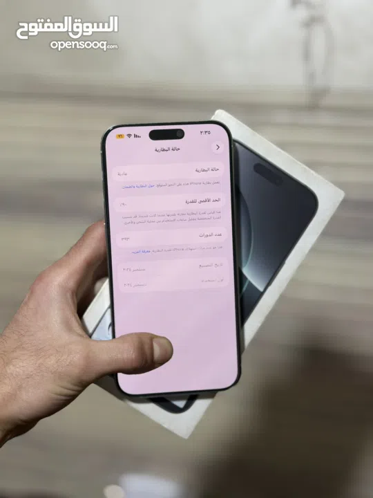 iPhone 16 pro max  256g بطارية 90 مش مفتوح ولا مصلح  موجود بالخليل
