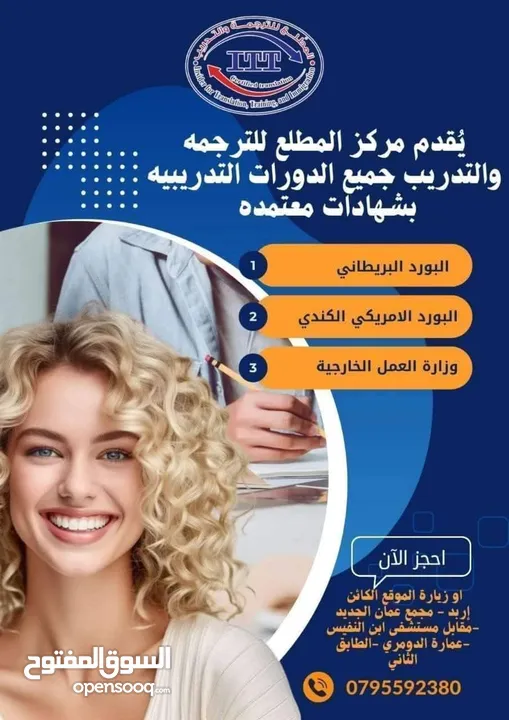دورات وشهادات خبرات معتمده