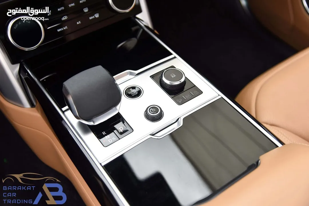 الصقر الأسود لتأجير السيارات يتوفر لدينا رنج روفر فوج 2023 Range Rover Vogue للإيجار ب أفضل الأسعار.