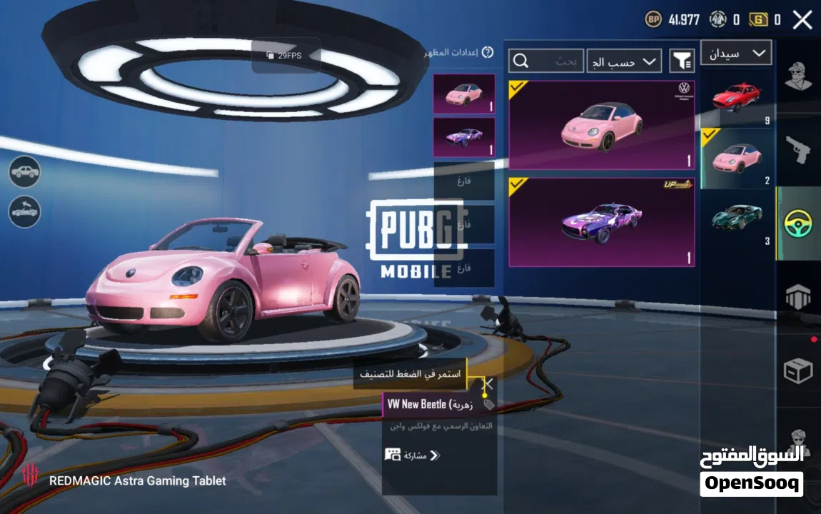 للبيع حساب ببجي العالميه (داخل البحرين فقط)