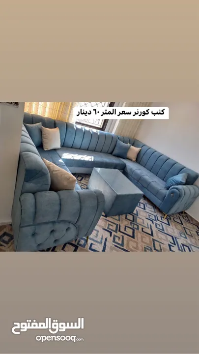 اطقم كنب 7 مقاعد اطقم كورنر جلسات خليجي اطقم امريكي