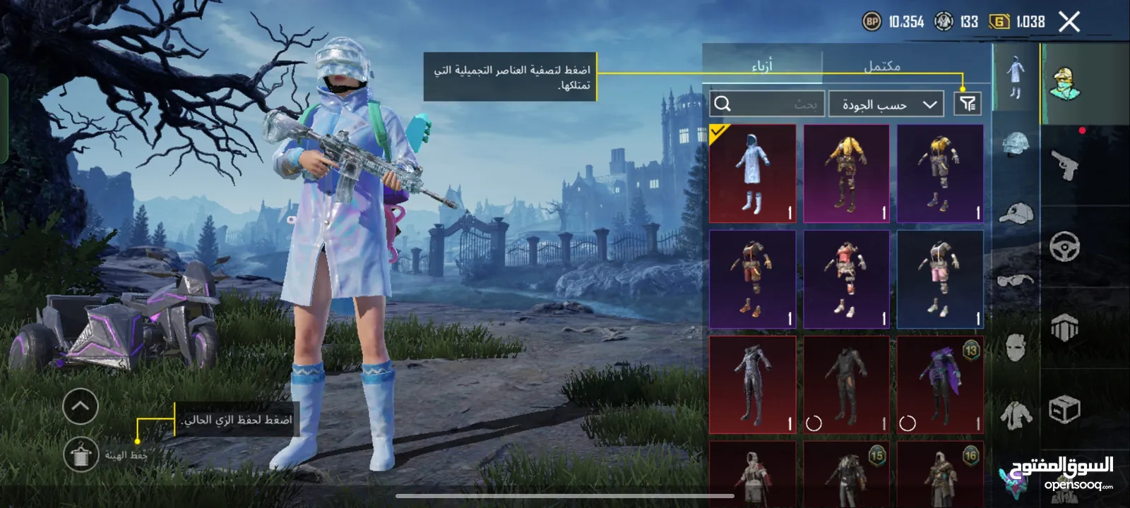 حساب ببجي للبيع متعوب عليه بسعر يناسب الجميع والإستلام وجه لوجه فقط.