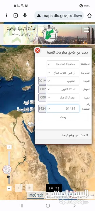 قطعة أرض مميزة للبيع من المالك