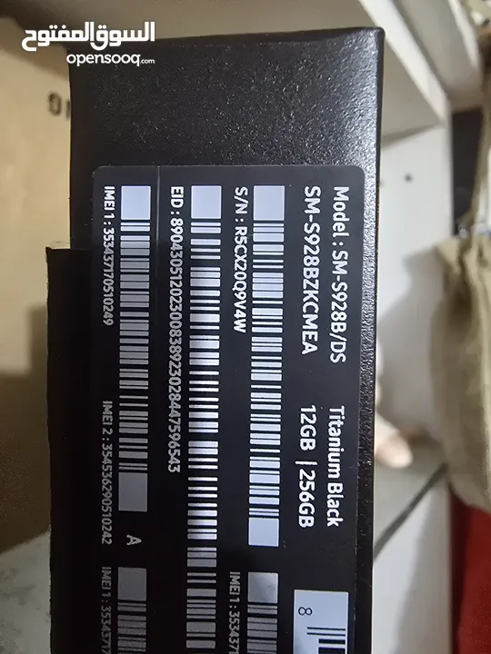 galaxy S24 Ultra for sell