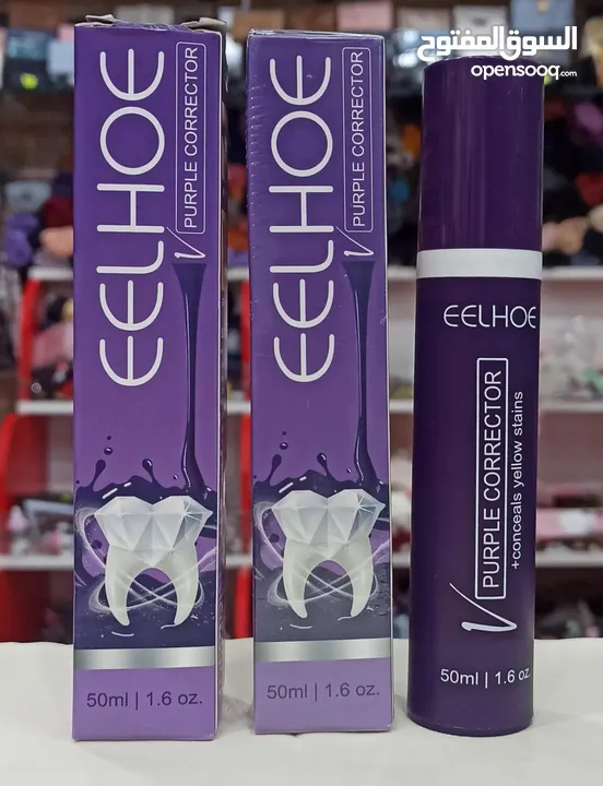 Eelhoe purple correction  معجون التبييض الفعال