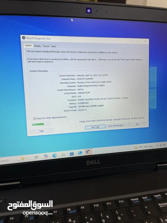 لابتوب حجم كبير كامل 149 Core i5 بحالة لجديد RAM 8.00 HARD 256SSD