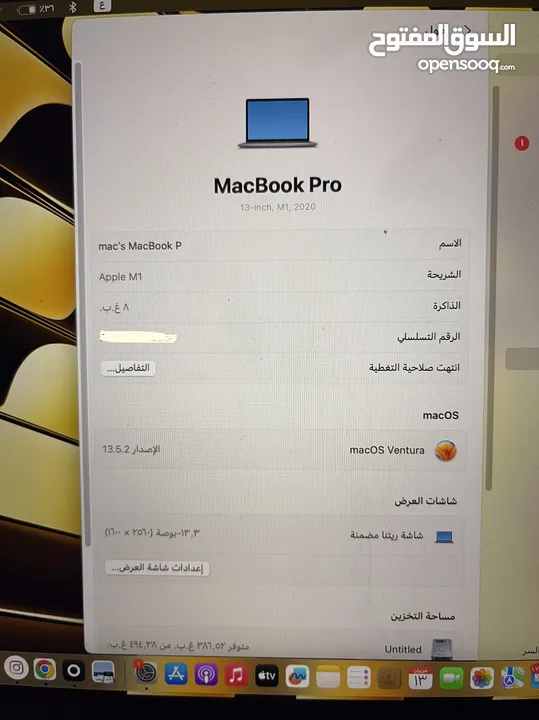 MacBook Pro 2020 (M1). 512G