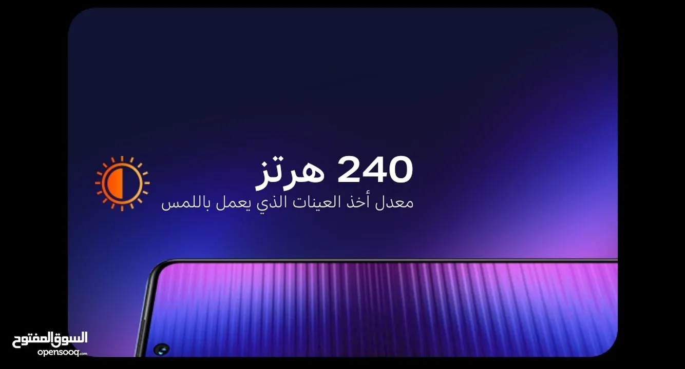 العرض الأقوى Infinix NOTE 30 لدى العامر موبايل