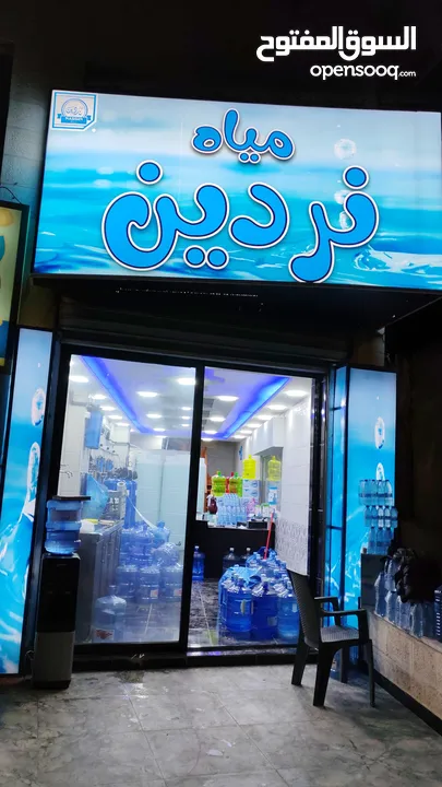 محطة تحلية مياه المحطة تجهزت شهر 11- 2024 الاجهزة والديكور كلو جديد المحطة مش ناقصها اشي مع السيارة