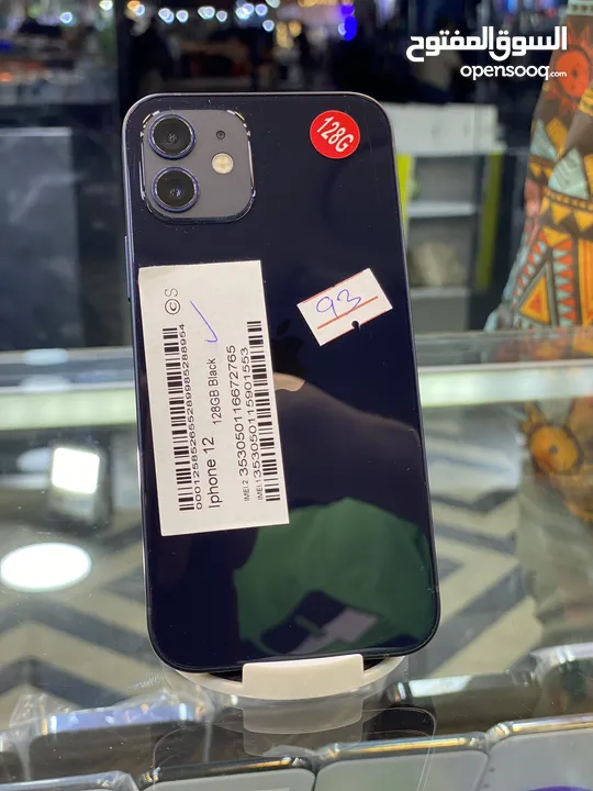 ايفون 12 عادي 128 جيجا مستخدم وكالة //// iphone 12 used 128 GB