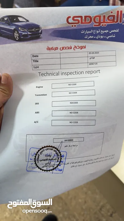 ازيرا هايبرد فل اعلا صنف