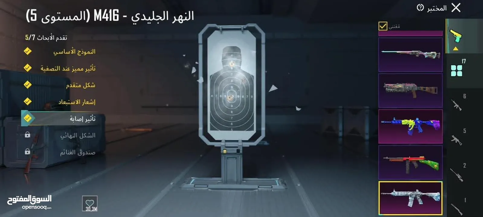 للبيع مقابل 5 الف جوهرا فري فاير سلم تستلم