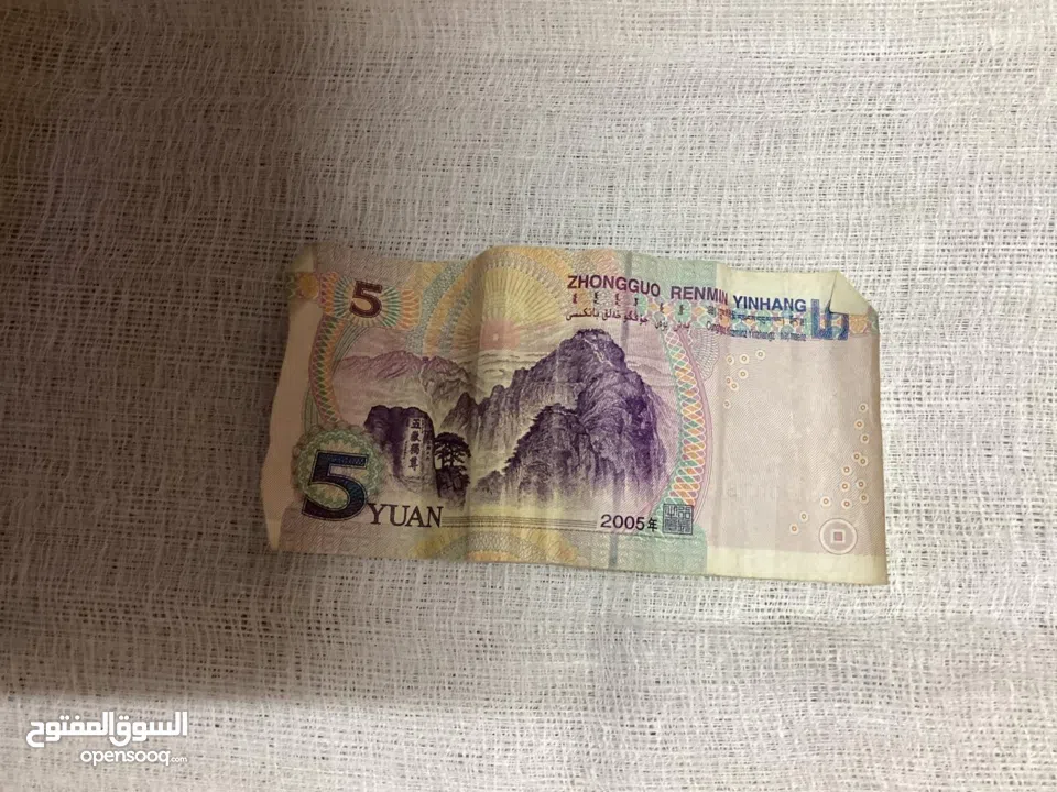 عملات قديمه للبيع