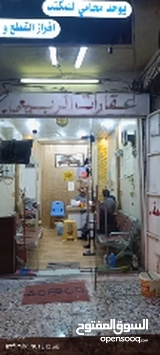 دار للبيع في حي الغدير /(ياسين خريبط)
