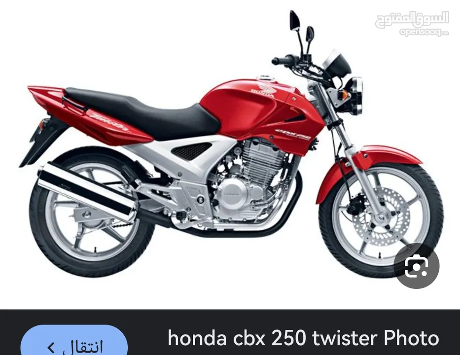 مطلوب مكينه هوندا Honda CBX 250 TWiser
