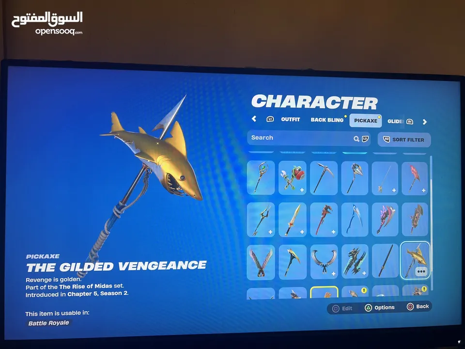 حساب فورتنايت