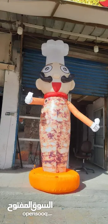 لفت الانتباه لتحريك السوق الارنفاع 2.75 م
