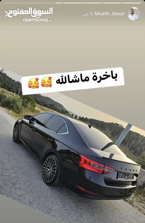 سكودا سوبيرب