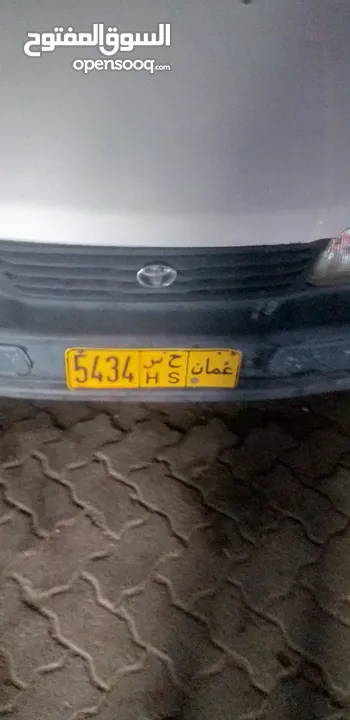 5434 number plate