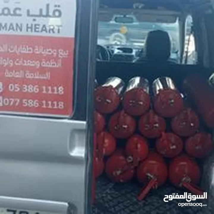 طفايات الحريق - طفاية حريق - سلامة عامة - أطفاء الحريق - طفاية الحريق - السلامة العامة و الاطفاء