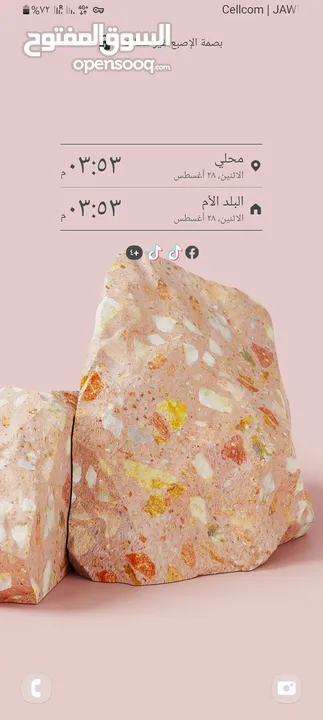 ستروين قسارا2004