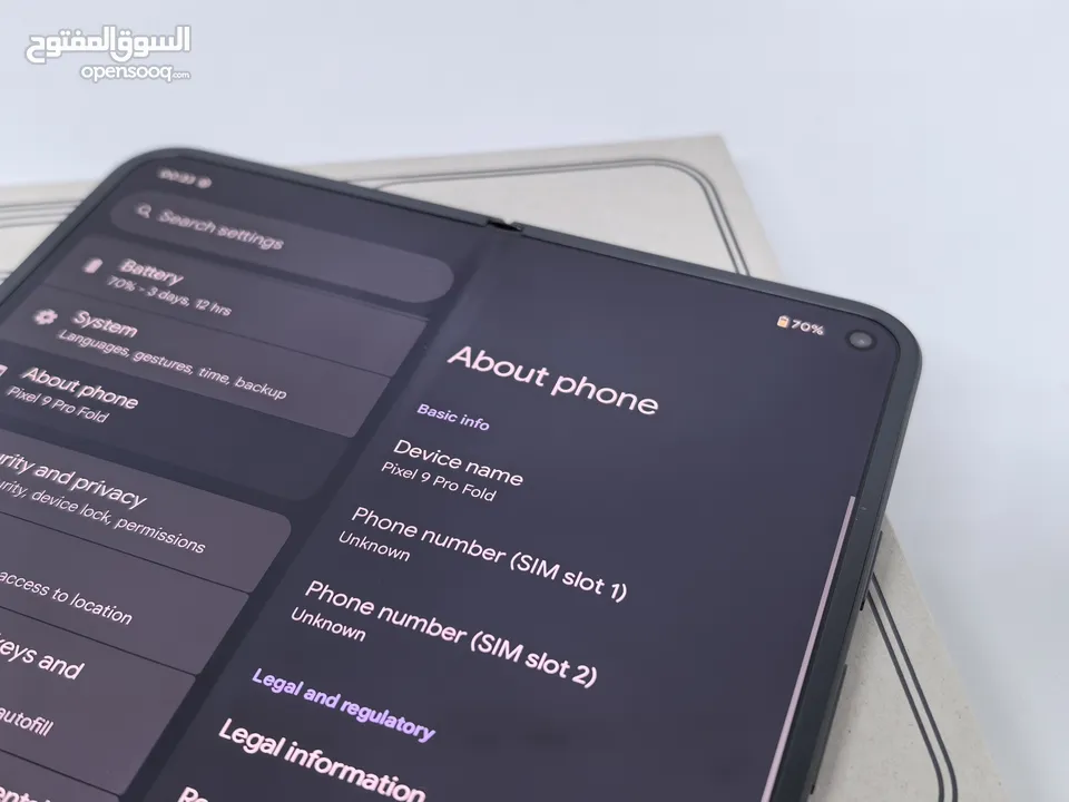 Google Pixel 9 Pro Fold  بكسل فولد الجديد  بسعر لايصدق
