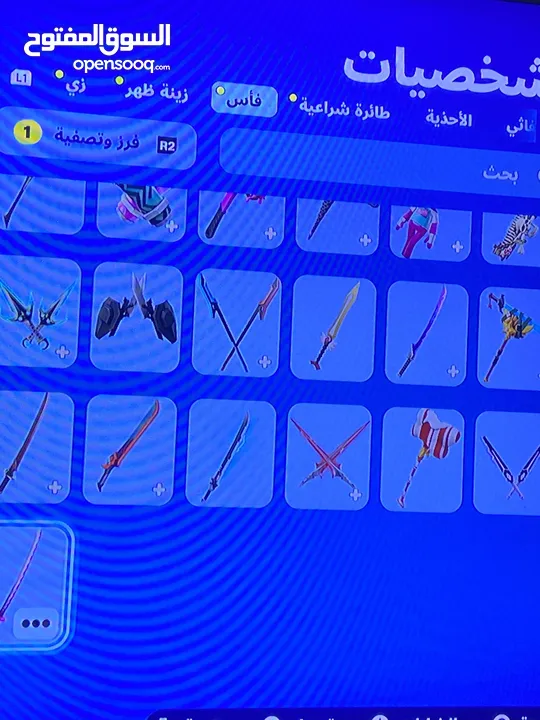 حساب فورت نايت 54 سكن